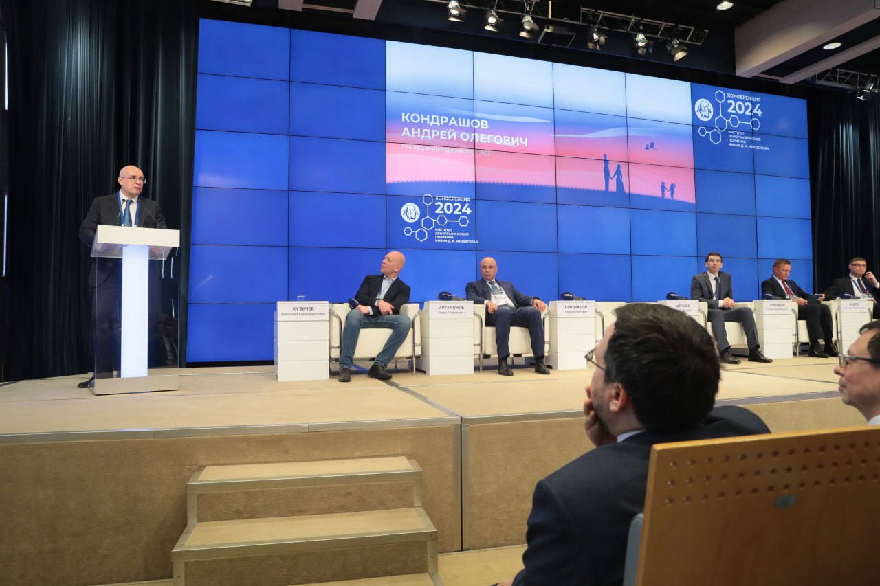 Фото – «Конференция «Россия – большая семья больших семей. Многодетность как новая норма» ©indemp.ru